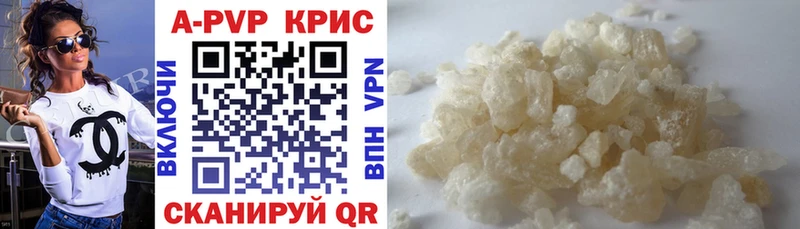 Цена Дивногорск Cocaine  АМФЕТАМИН  Гашиш  Меф  A PVP 