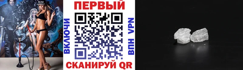 площадка Telegram  Дивногорск  АМФЕТАМИН 98% 