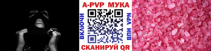Альфа ПВП VHQ  кракен   Дивногорск 