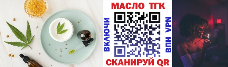 Еда ТГК марихуана Дивногорск