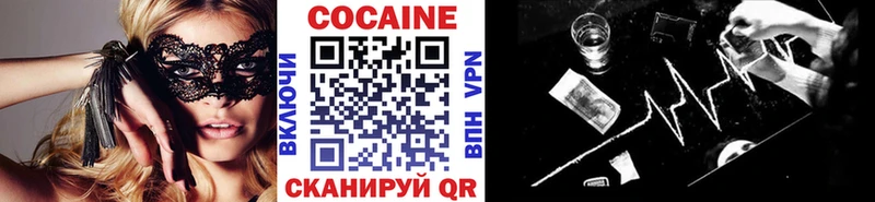 КОКАИН Колумбийский  мориарти какой сайт  Дивногорск  как найти закладки 