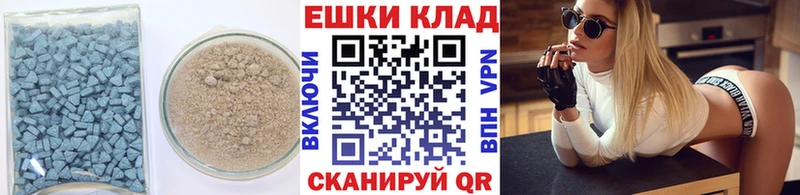 Ecstasy 99%  Дивногорск 