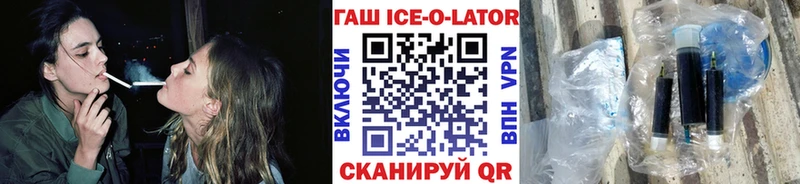 ГАШ VHQ  Дивногорск 