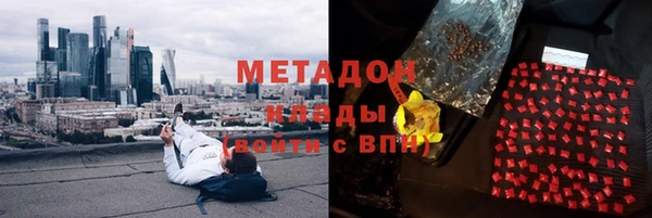 крисы Волосово