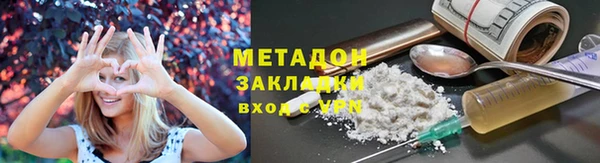 дистиллят марихуана Володарск