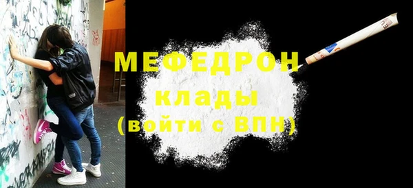 не бодяженный Верея