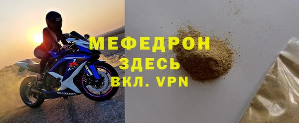 кокаин перу Бронницы