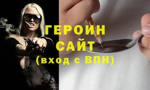 дистиллят марихуана Володарск