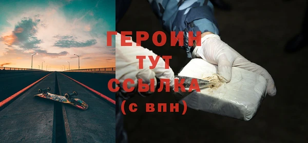 крисы Волоколамск