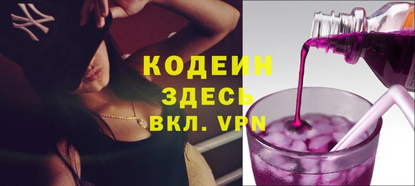 прущий лед Алапаевск
