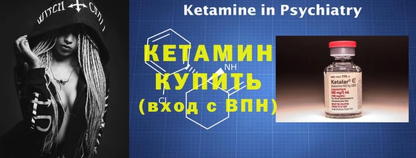 кристаллы Верхнеуральск