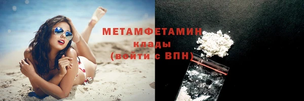 крисы Волоколамск