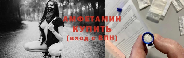 крисы Волосово