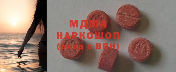 кристаллы Верхнеуральск