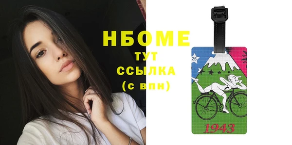 крисы Волосово