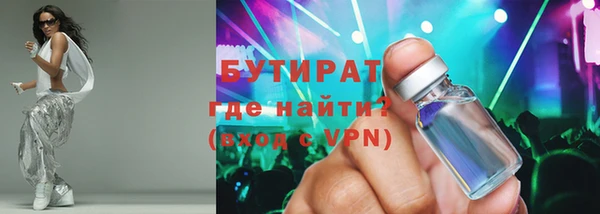 МДМА Аксай