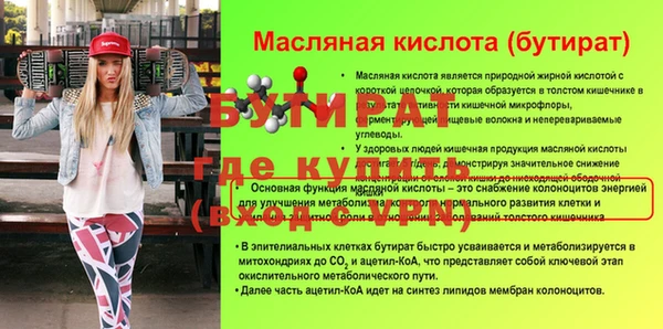дистиллят марихуана Володарск