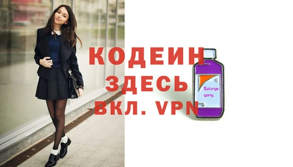 круглые Бородино