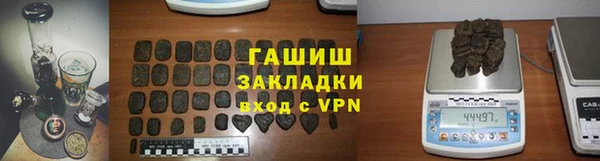 крисы Волосово