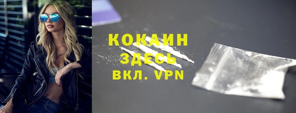 крисы Волоколамск