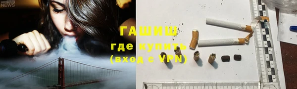 альфа пвп Бугульма