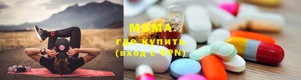 крисы Волоколамск