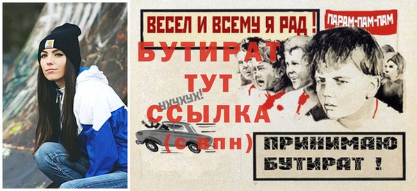 крисы Волосово