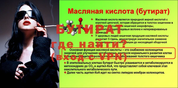 дистиллят марихуана Володарск