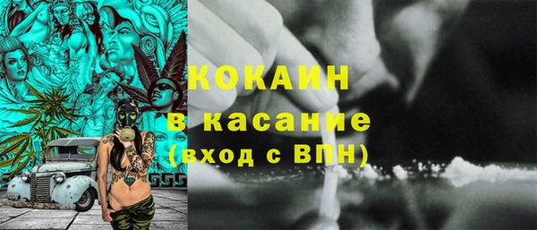 не бодяженный Верея