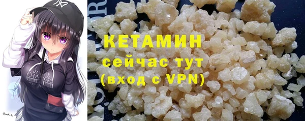 прущий лед Алапаевск