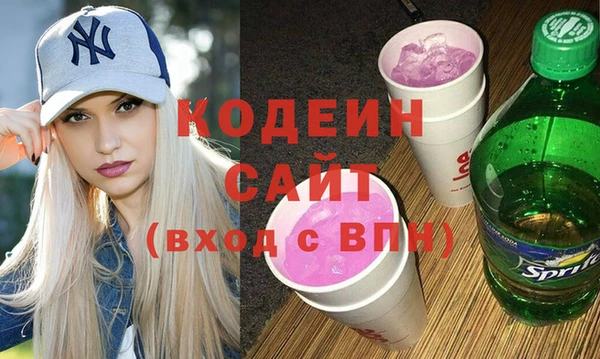 крисы Волоколамск