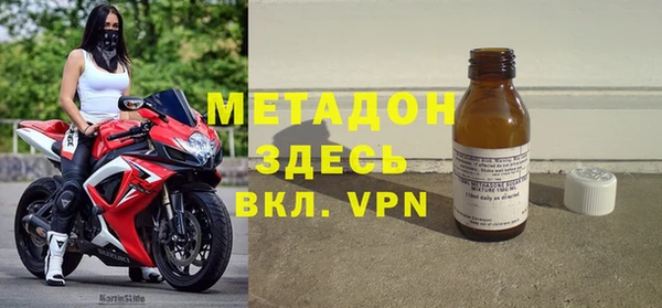 дистиллят марихуана Володарск
