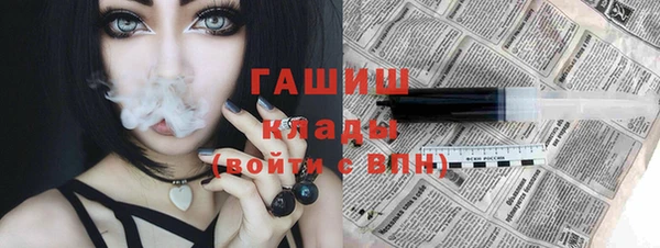 крисы Волосово