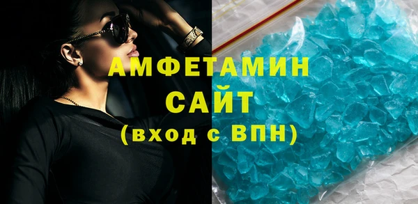 кристаллы Верхнеуральск