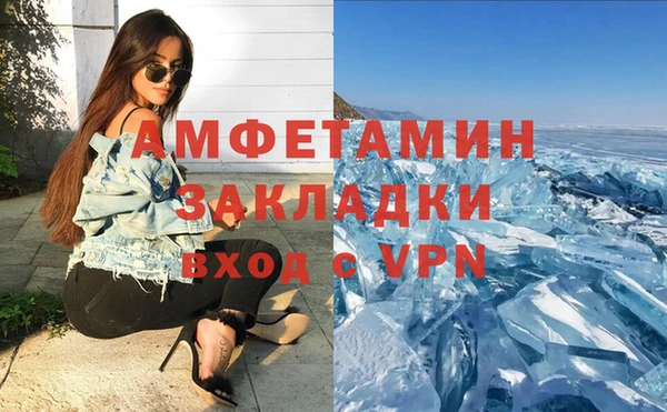 кристаллы Верхнеуральск