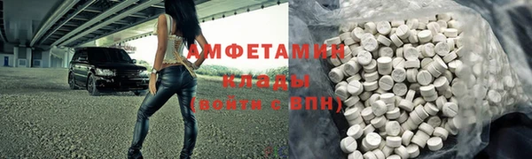 кристаллы Верхнеуральск