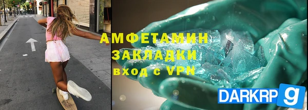стаф Алагир