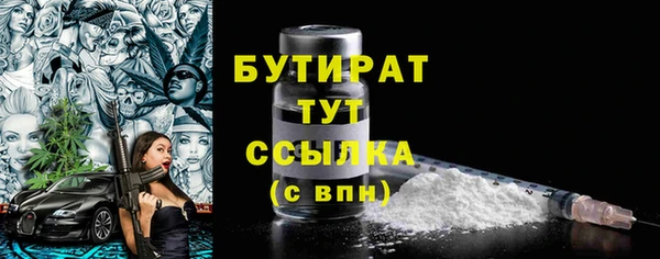 дистиллят марихуана Володарск