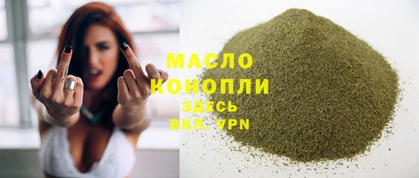 дистиллят марихуана Володарск