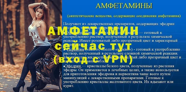 крисы Волоколамск