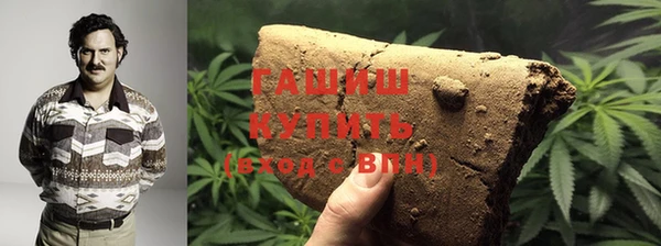 крисы Волоколамск