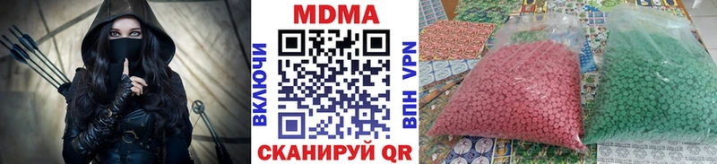 купить наркоту  ОМГ ОМГ вход  МДМА crystal  Дивногорск 