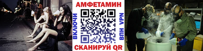 Метамфетамин Декстрометамфетамин 99.9%  где купить наркотик  Дивногорск 