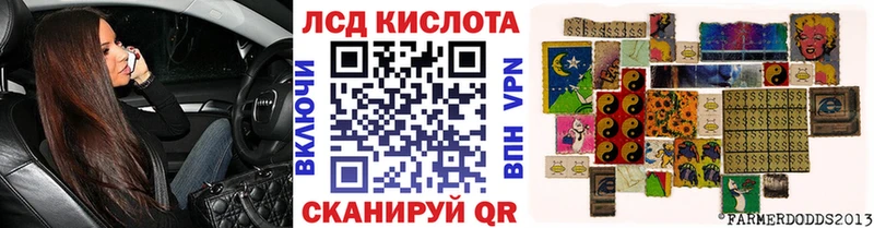 Наркотические марки 1500мкг  Дивногорск 
