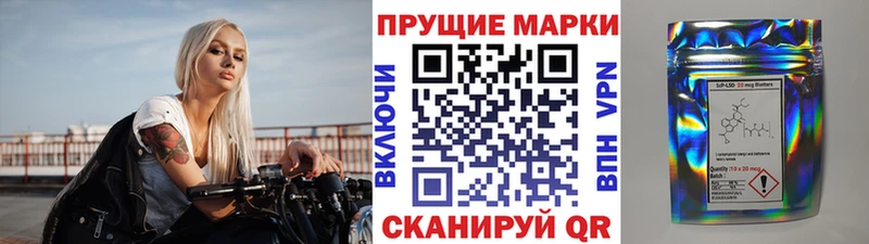 Марки N-bome 1,5мг Дивногорск