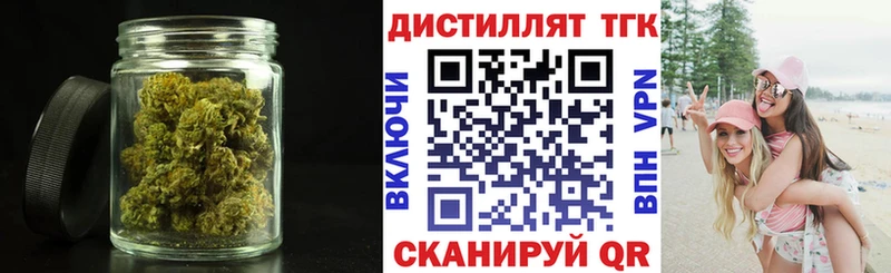 Дистиллят ТГК THC oil  Дивногорск 